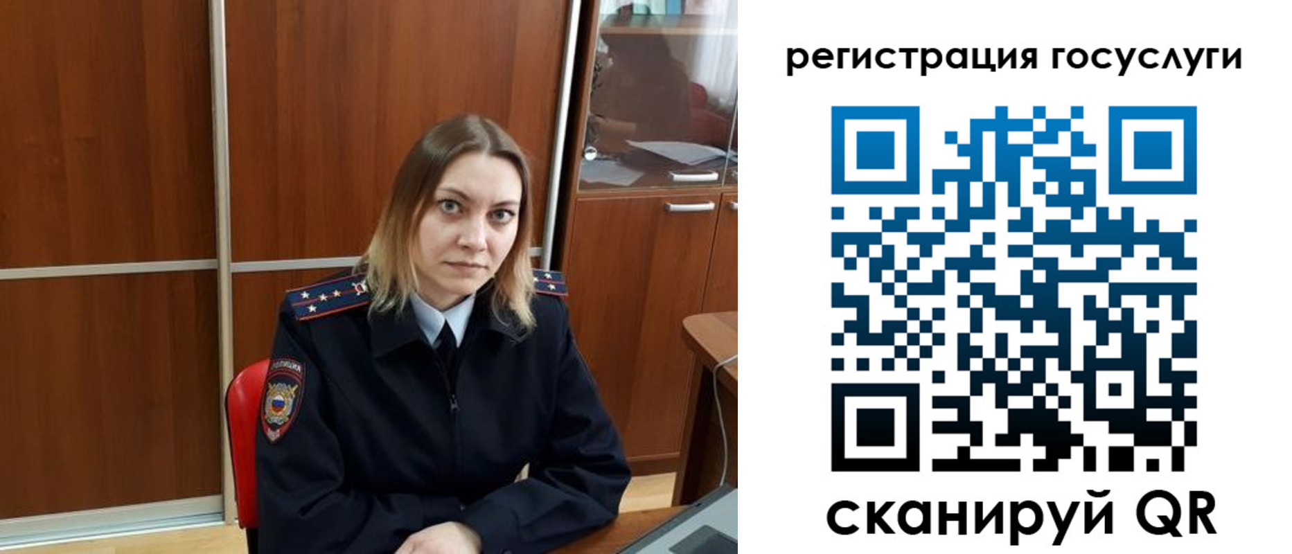 временная регистрация недорого в Бородино