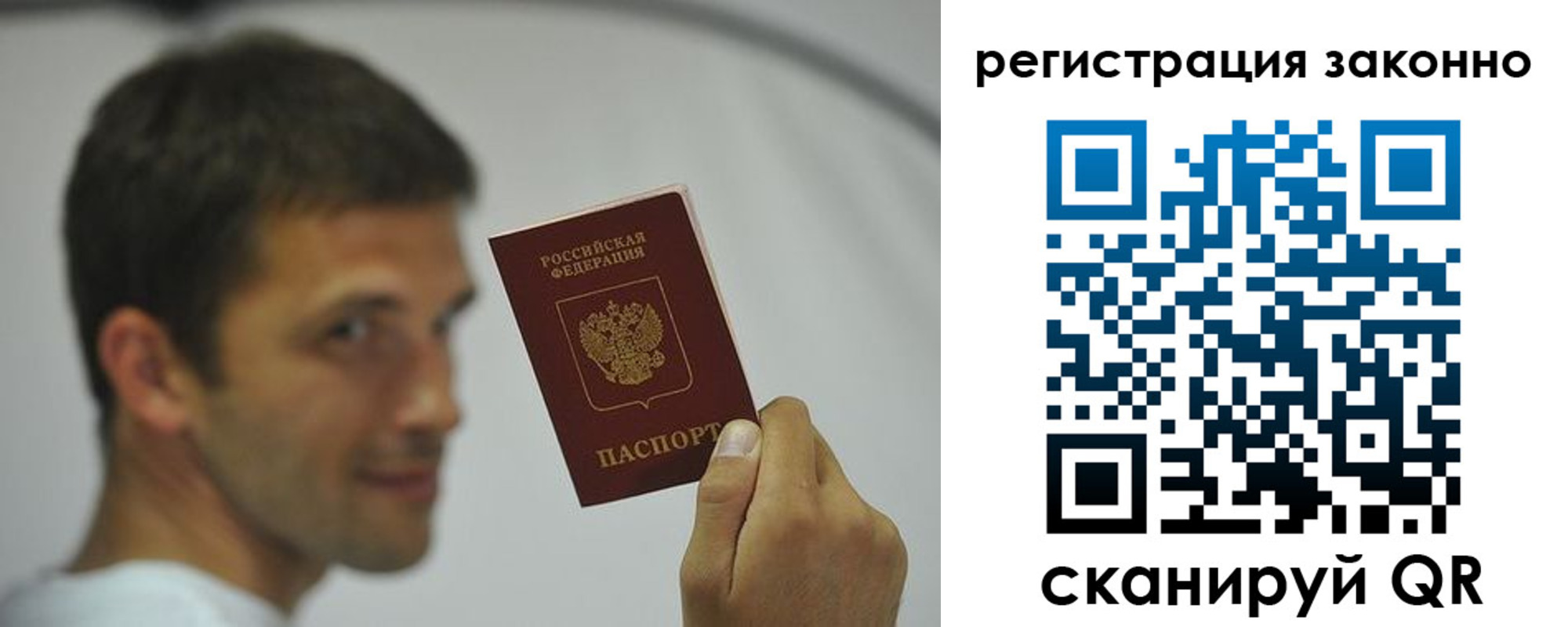 пропишу в квартире в Бородино